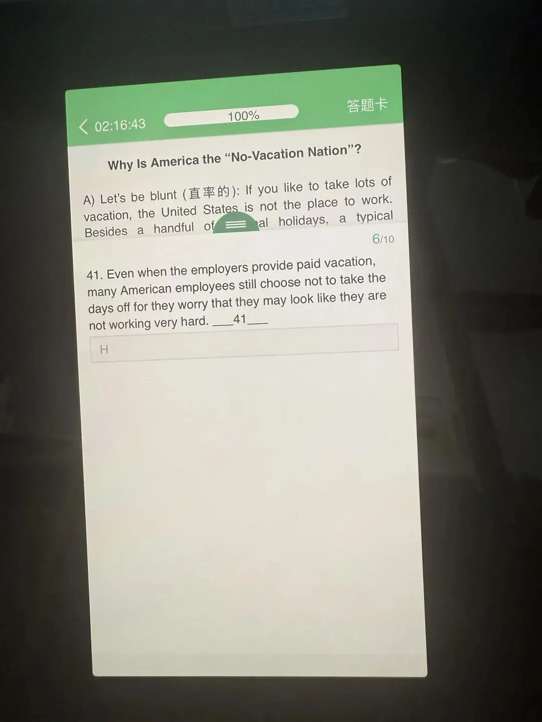 iTest|2025春四级模拟考试选择题(26-55题)-第17张图片-四季读书网