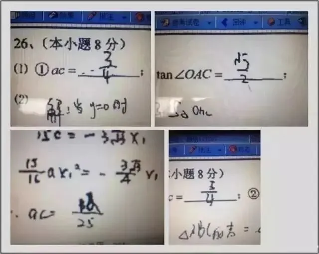 中考试卷扫描后长这样?老师如何阅卷?评卷误差是怎么产生的?什么样的答卷能得高分!-第8张图片-四季读书网
