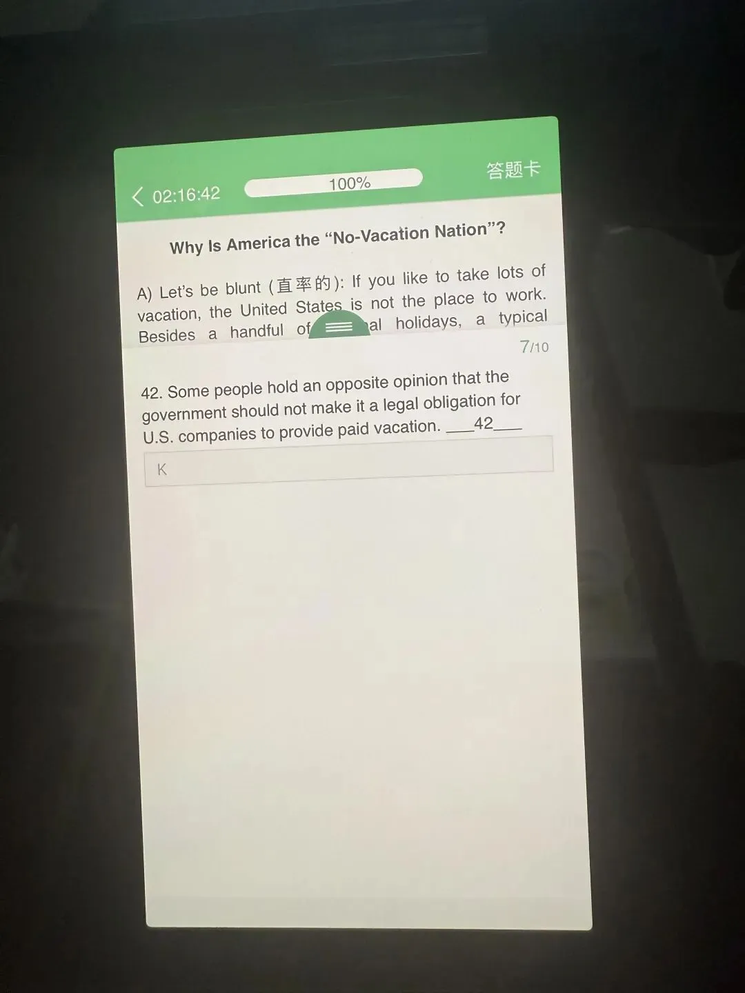 iTest|2025春四级模拟考试选择题(26-55题)-第18张图片-四季读书网