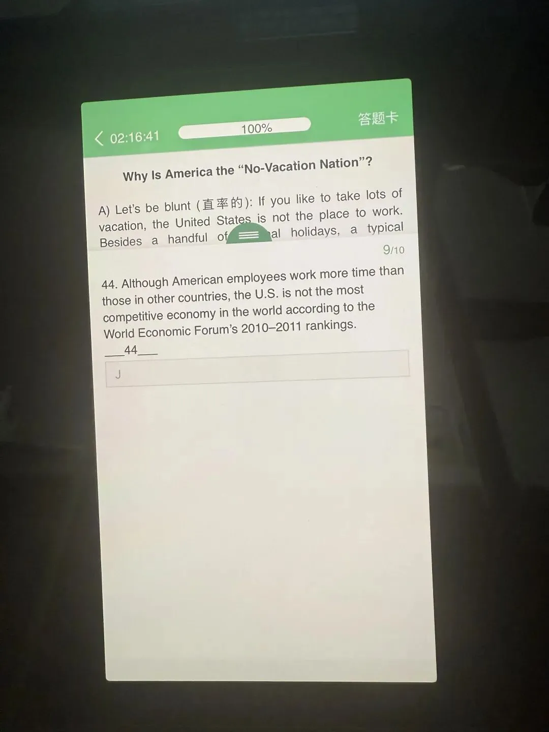 iTest|2025春四级模拟考试选择题(26-55题)-第20张图片-四季读书网