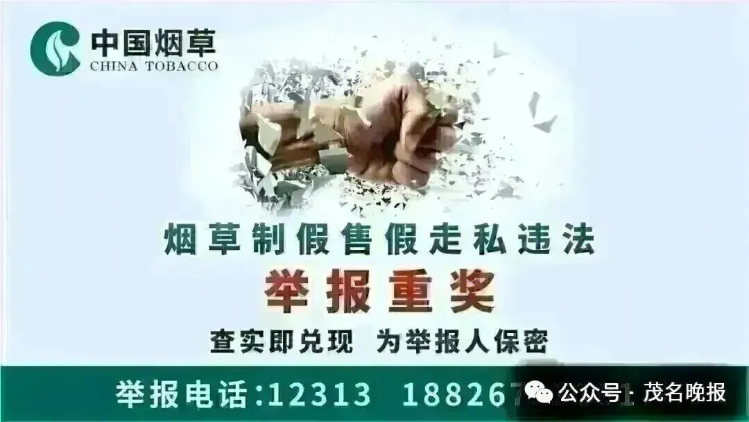 收藏转发!2026年茂名中考网上志愿填报通知+官方政策回答-第16张图片-四季读书网 收藏转发!2026年茂名中考网上志愿填报通知+官方政策回答-第16张图片-四季读书网