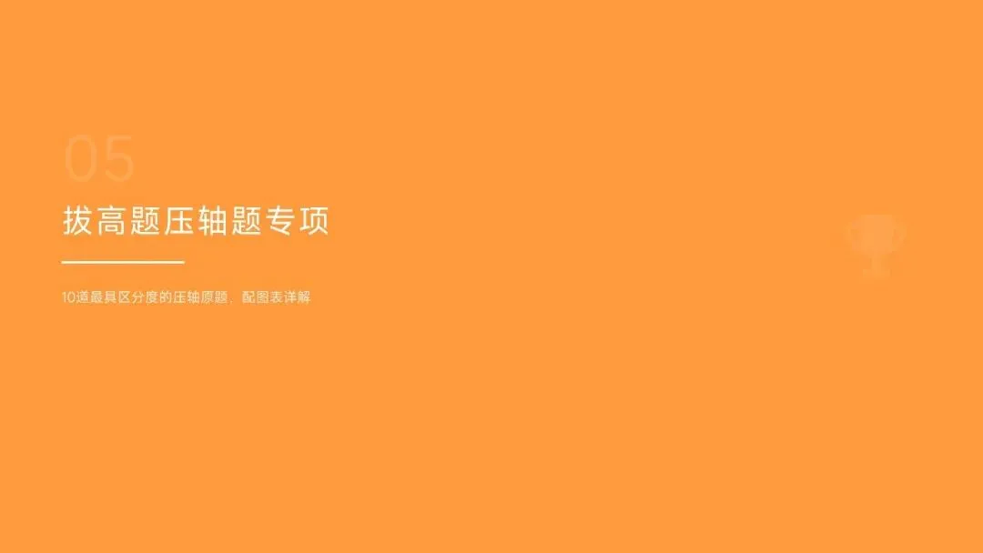 广州中考数学近五年真题汇编简要版(AI生成)-第24张图片-四季读书网