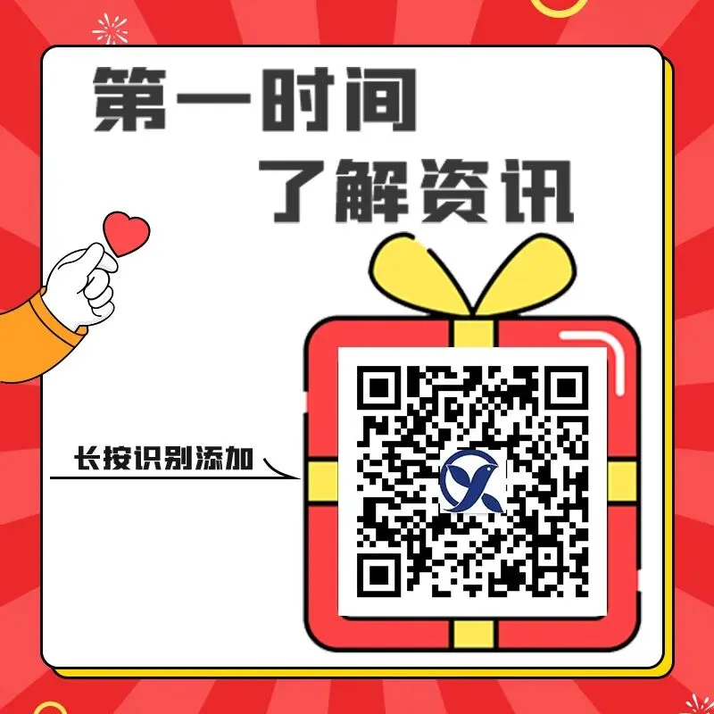 中考三模真题来了!和平、南开、红桥三个区,含详细答案,周末抓紧练-第8张图片-四季读书网