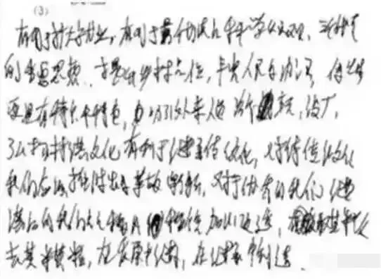 中考试卷扫描后长这样?老师如何阅卷?评卷误差是怎么产生的?什么样的答卷能得高分!-第12张图片-四季读书网