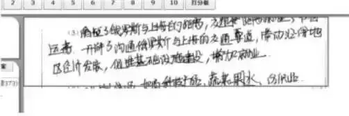 中考试卷扫描后长这样?老师如何阅卷?评卷误差是怎么产生的?什么样的答卷能得高分!-第14张图片-四季读书网