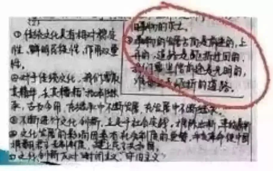 中考试卷扫描后长这样?老师如何阅卷?评卷误差是怎么产生的?什么样的答卷能得高分!-第15张图片-四季读书网