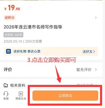中考冲刺丨各地中考作文备考指导课(含课件和范文)-第10张图片-四季读书网 中考冲刺丨各地中考作文备考指导课(含课件和范文)-第10张图片-四季读书网