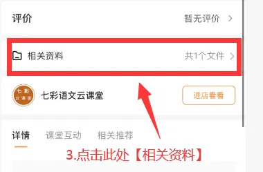 中考冲刺丨各地中考作文备考指导课(含课件和范文)-第12张图片-四季读书网 中考冲刺丨各地中考作文备考指导课(含课件和范文)-第12张图片-四季读书网