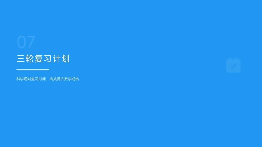 广州中考数学近五年真题汇编简要版(AI生成)-第40张图片-四季读书网