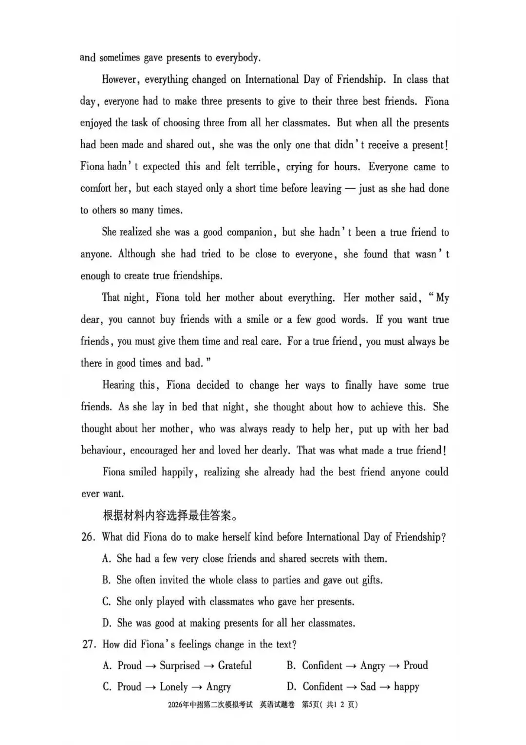 【二模真题】2026年三门峡市中招二模各科试卷及答案(7科全+听力)-第30张图片-四季读书网