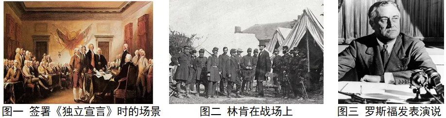 2026年中考历史二轮热点专题试卷25B:美国总统特朗普访华-第10张图片-四季读书网