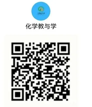 湖南怀化市2026届高三下学期第二次仿真模拟考试化学试题与答案-第12张图片-四季读书网 湖南怀化市2026届高三下学期第二次仿真模拟考试化学试题与答案-第12张图片-四季读书网