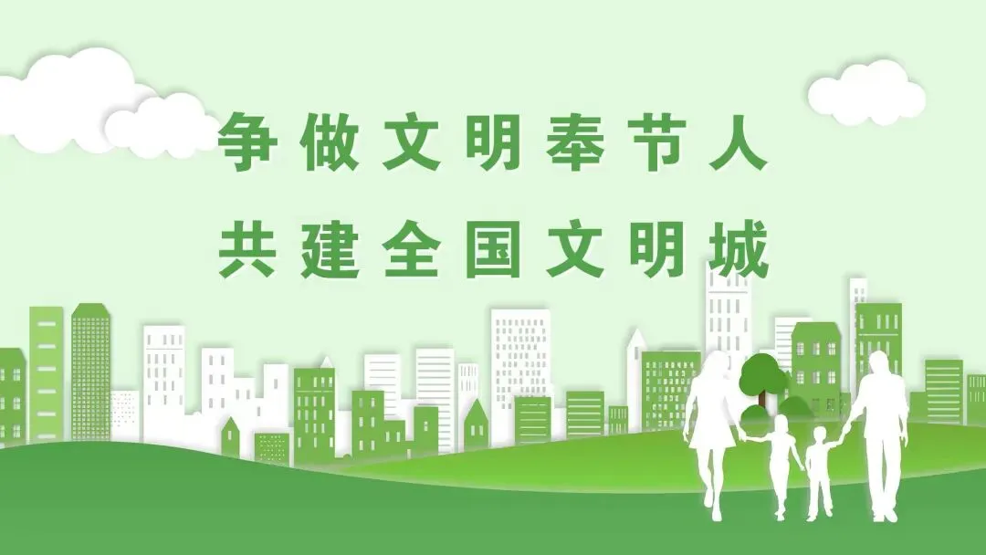 关于2026年高考中考期间噪声管理的通告-第4张图片-四季读书网