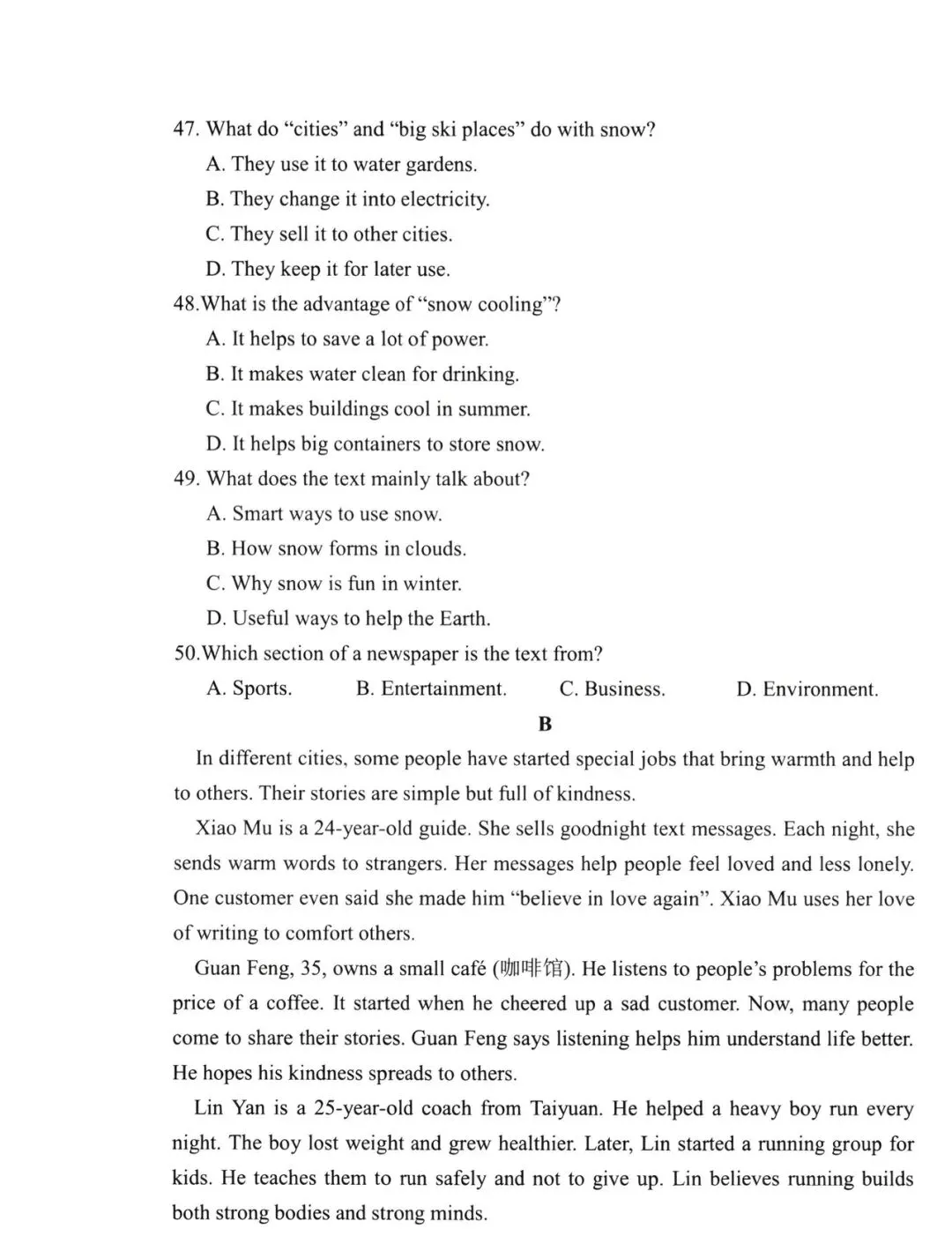 【英语试卷+答案】宁德市2026届初中毕业初中毕业班质量检测(二检)-第7张图片-四季读书网
