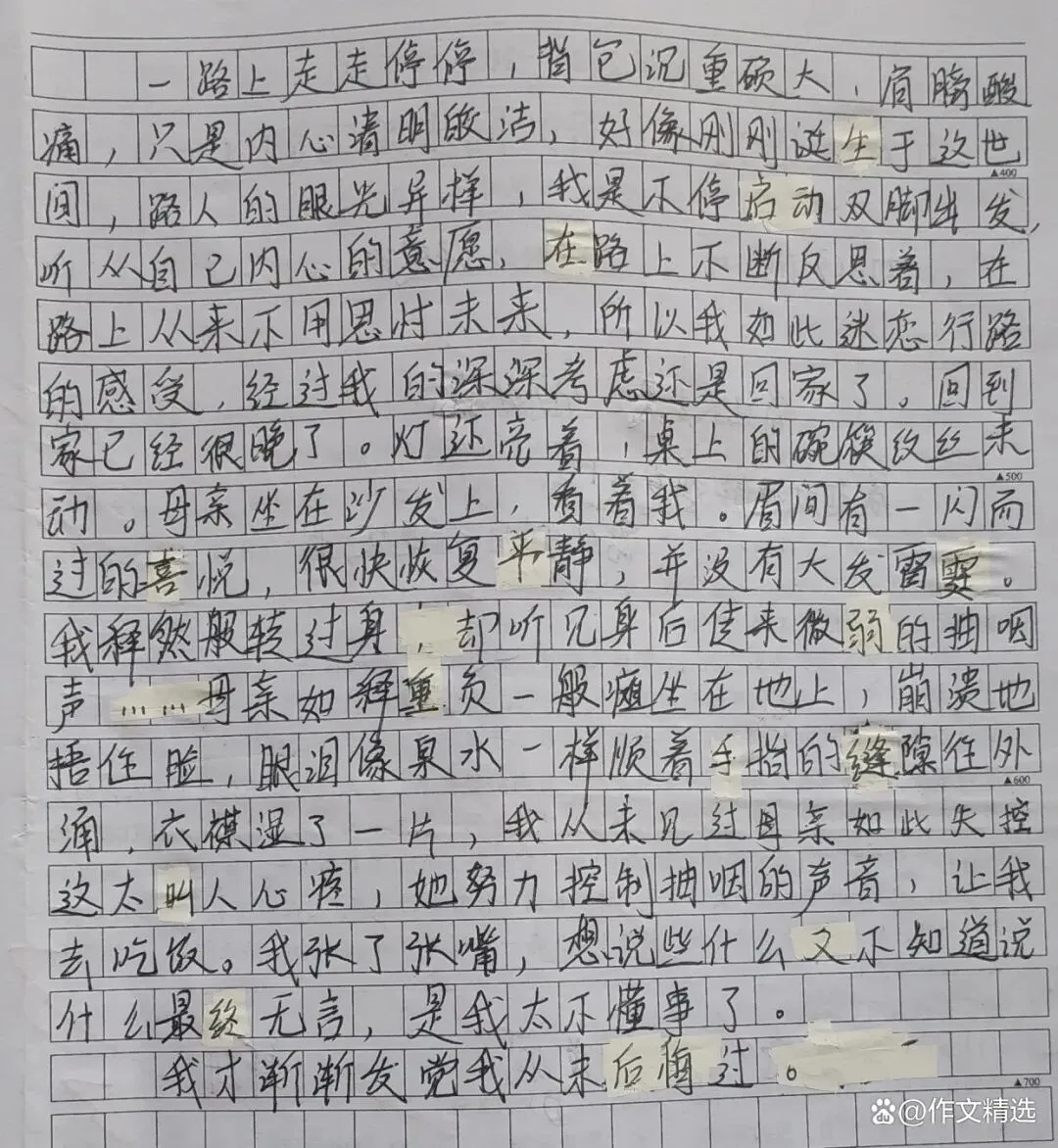 中考押题作文“我不后悔”看起来很容易写,但很多同学写不好,存在很多问题,这样写可得高分-第6张图片-四季读书网