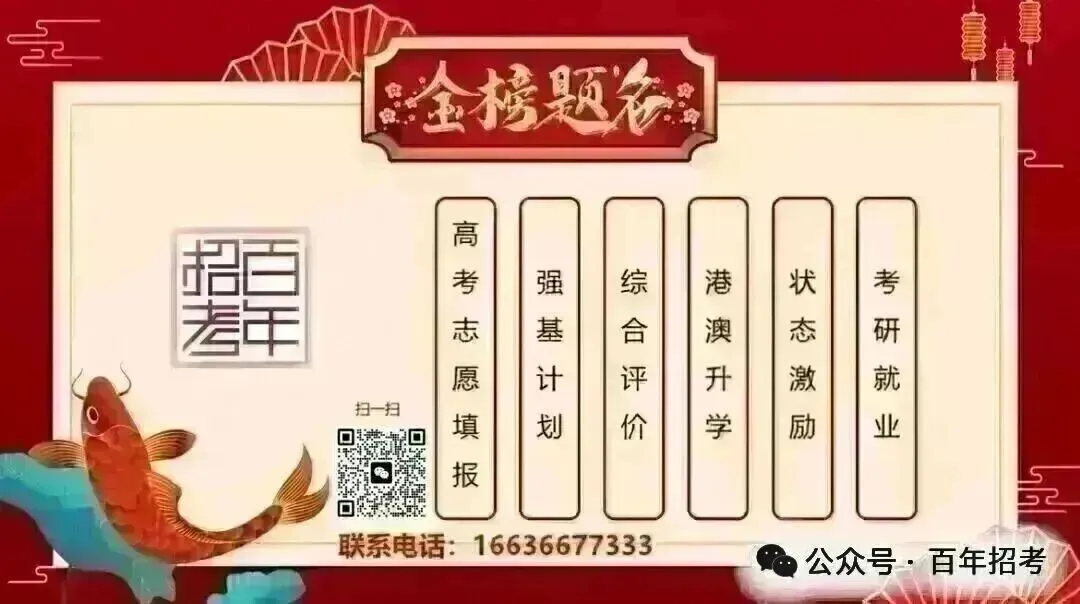 2026山西中考总分为839分!-第2张图片-四季读书网