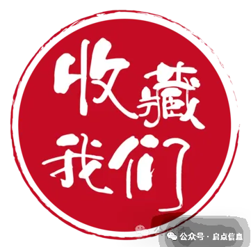 合肥45中2026年中考三模试卷-第1张图片-四季读书网