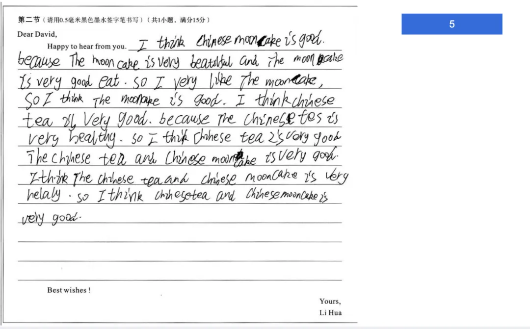 教学后记 | 湖南常德英语二模试卷写作以评促写 第5张 教学后记 | 湖南常德英语二模试卷写作以评促写 第5张