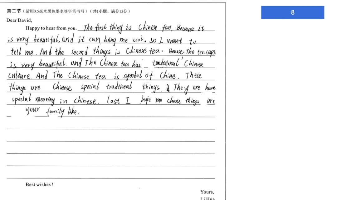 教学后记 | 湖南常德英语二模试卷写作以评促写 第6张 教学后记 | 湖南常德英语二模试卷写作以评促写 第6张