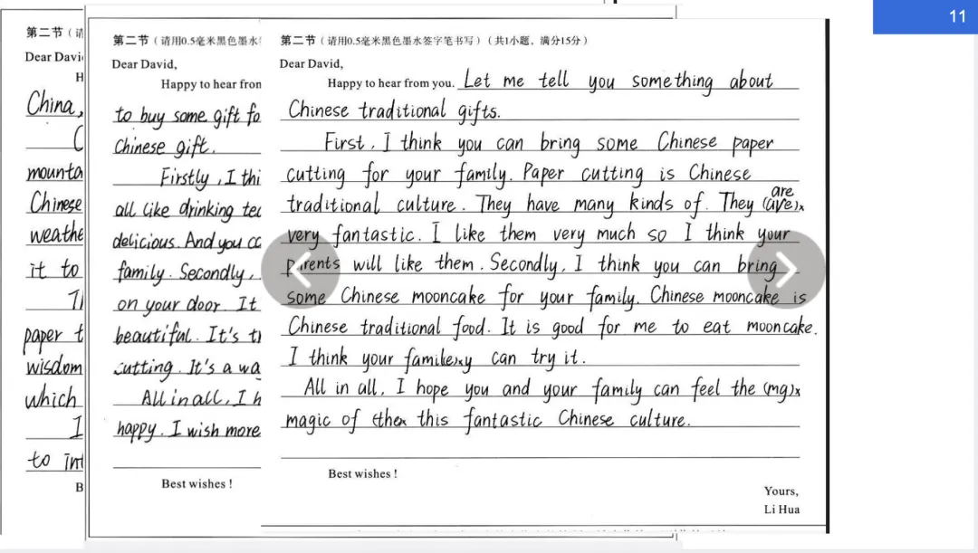教学后记 | 湖南常德英语二模试卷写作以评促写 第7张 教学后记 | 湖南常德英语二模试卷写作以评促写 第7张