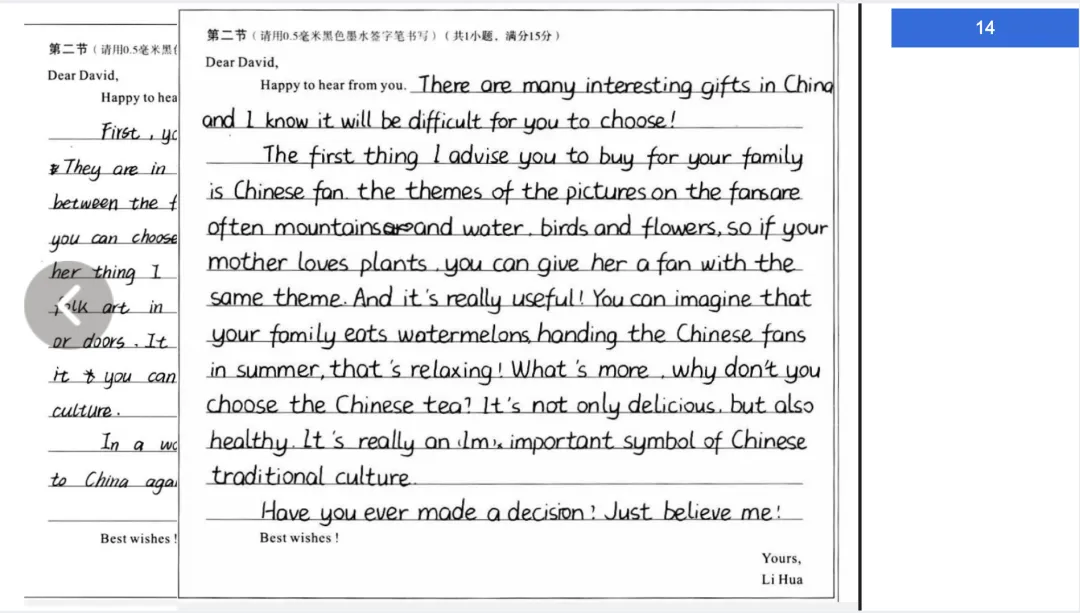 教学后记 | 湖南常德英语二模试卷写作以评促写 第8张 教学后记 | 湖南常德英语二模试卷写作以评促写 第8张