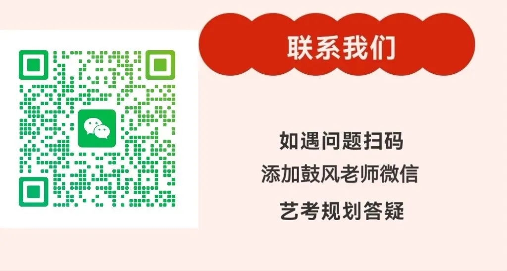 中考文化成绩不理想,学专业课能考音乐学院附中吗?-第3张图片-四季读书网