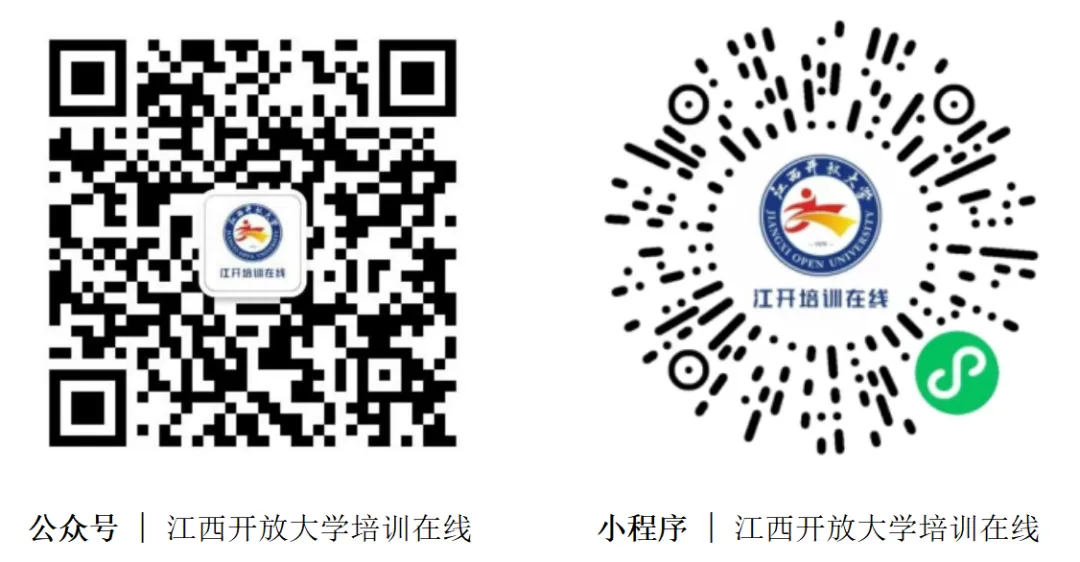 江西省2026年专升本信息技术真题及答案-第26张图片-四季读书网 江西省2026年专升本信息技术真题及答案-第26张图片-四季读书网
