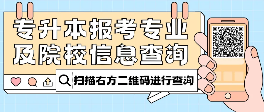 江西省2026年专升本信息技术真题及答案-第30张图片-四季读书网 江西省2026年专升本信息技术真题及答案-第30张图片-四季读书网
