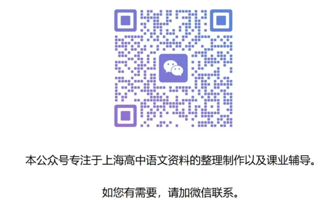 【高考冲刺】重复做旧题>刷新题:社科文真题汇总-第1张图片-四季读书网