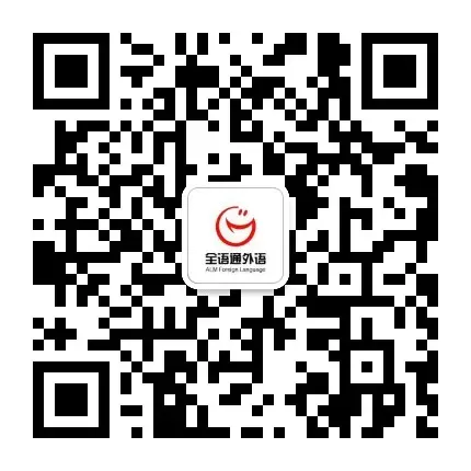 2025年高考俄语真题分享!-第5张图片-四季读书网