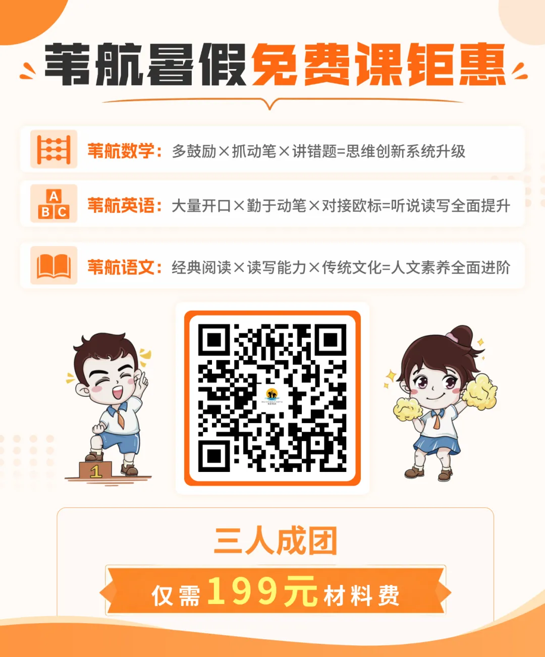 KET阅读Part5满分必刷!39套真题+模拟题,免费领! 第17张
