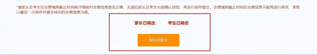 考前必看!大连中考志愿填报完整攻略-第6张图片-四季读书网 考前必看!大连中考志愿填报完整攻略-第6张图片-四季读书网