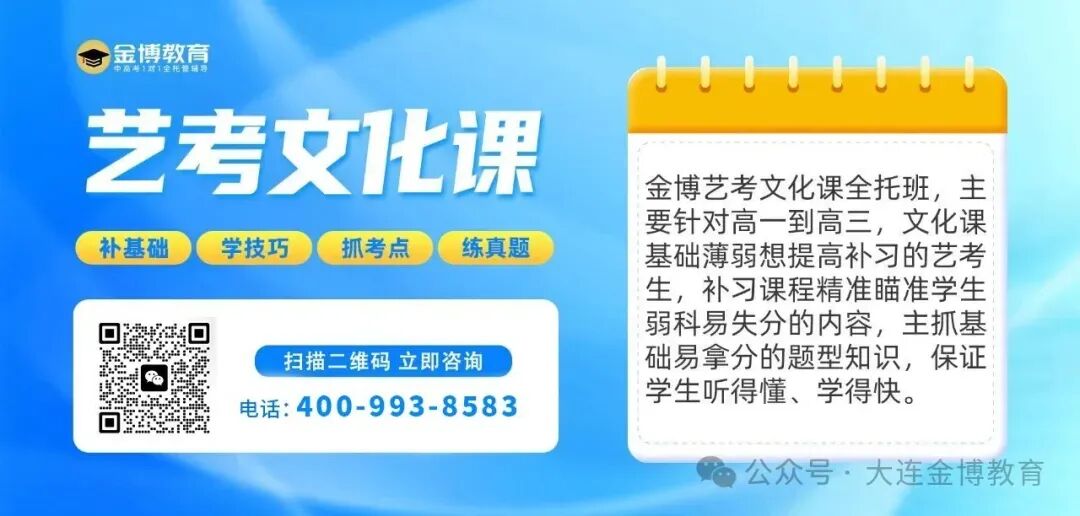 考前必看!大连中考志愿填报完整攻略-第10张图片-四季读书网 考前必看!大连中考志愿填报完整攻略-第10张图片-四季读书网