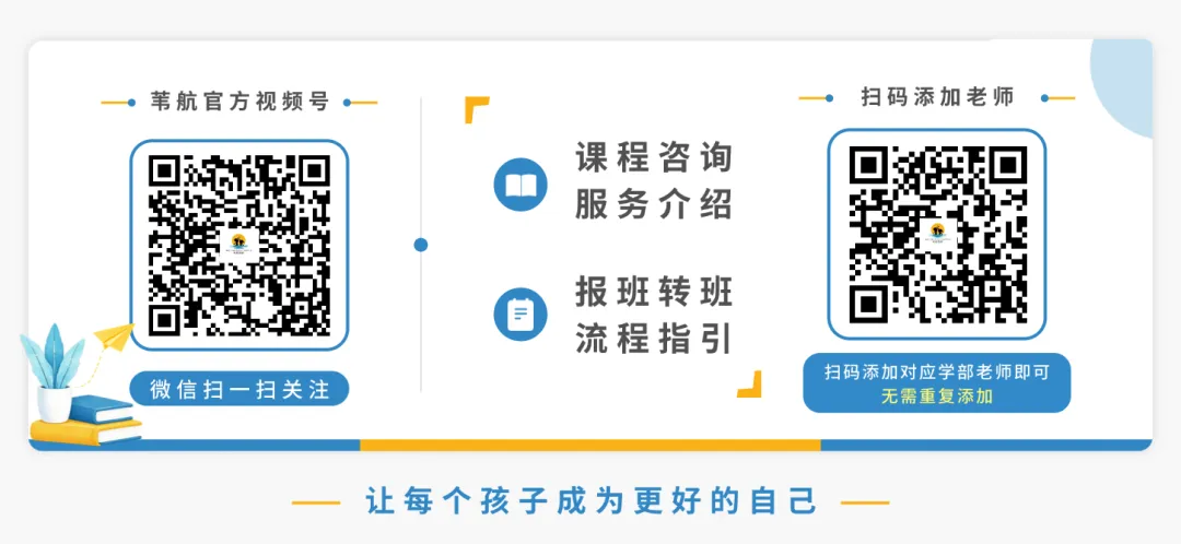 KET阅读Part5满分必刷!39套真题+模拟题,免费领! 第18张