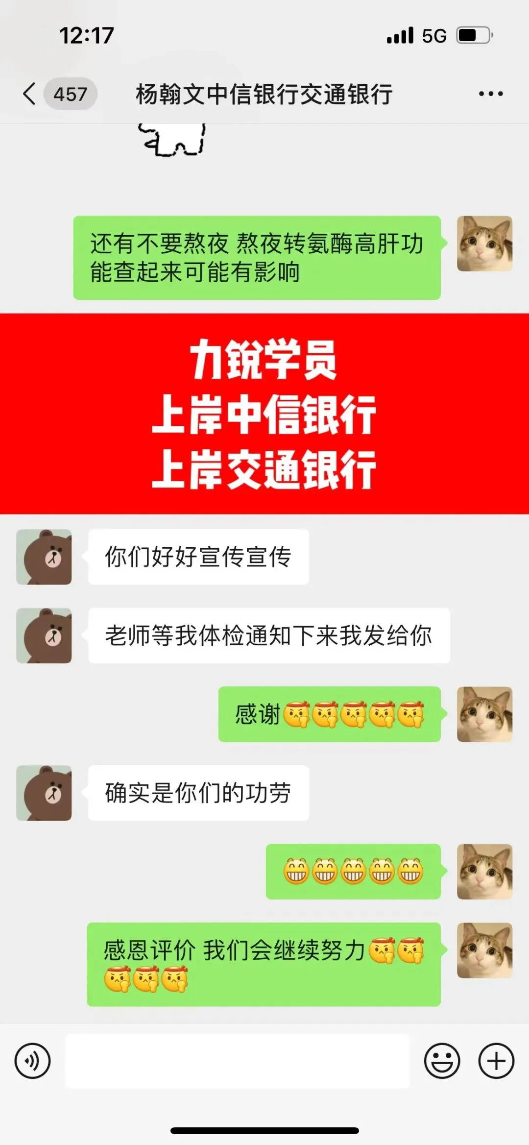 交通银行面试考什么?一起来看看面试真题吧~-第3张图片-四季读书网 交通银行面试考什么?一起来看看面试真题吧~-第3张图片-四季读书网