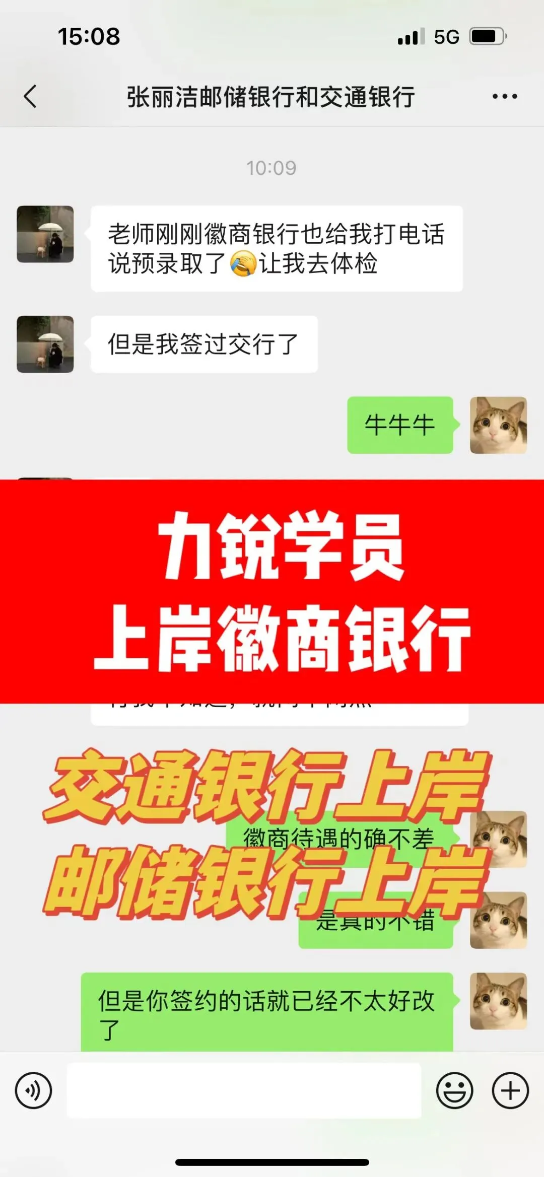 交通银行面试考什么?一起来看看面试真题吧~-第4张图片-四季读书网 交通银行面试考什么?一起来看看面试真题吧~-第4张图片-四季读书网