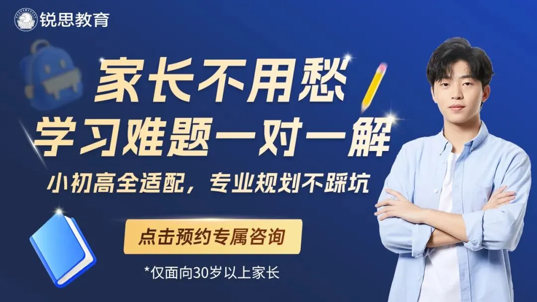 近3年常州中考分数线走势+2026年预判:公办稳、民办降,竞争格局生变-第1张图片-四季读书网 近3年常州中考分数线走势+2026年预判:公办稳、民办降,竞争格局生变-第1张图片-四季读书网
