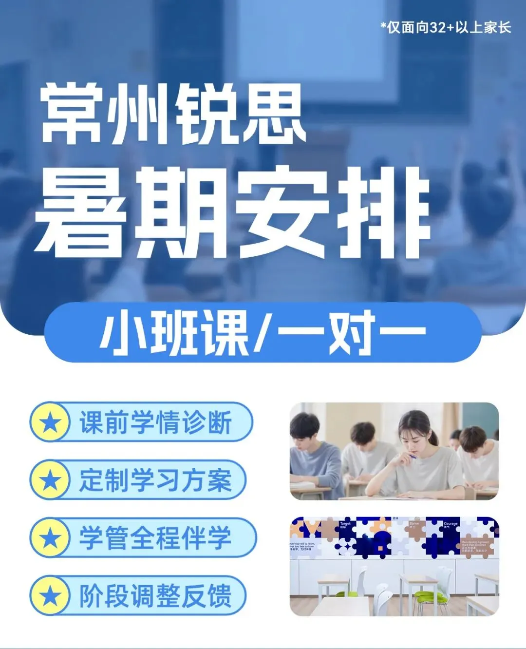 近3年常州中考分数线走势+2026年预判:公办稳、民办降,竞争格局生变-第9张图片-四季读书网 近3年常州中考分数线走势+2026年预判:公办稳、民办降,竞争格局生变-第9张图片-四季读书网