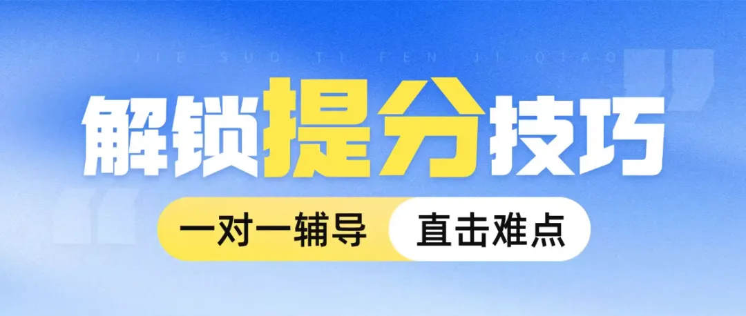 近3年常州中考分数线走势+2026年预判:公办稳、民办降,竞争格局生变-第10张图片-四季读书网 近3年常州中考分数线走势+2026年预判:公办稳、民办降,竞争格局生变-第10张图片-四季读书网