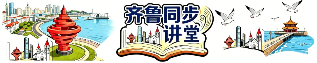 【小升初数学】(百强校)小升初数学分班考试模拟卷(通用版)答案-第2张图片-四季读书网