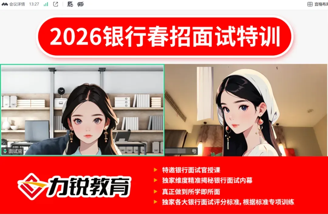 交通银行面试考什么?一起来看看面试真题吧~-第13张图片-四季读书网 交通银行面试考什么?一起来看看面试真题吧~-第13张图片-四季读书网