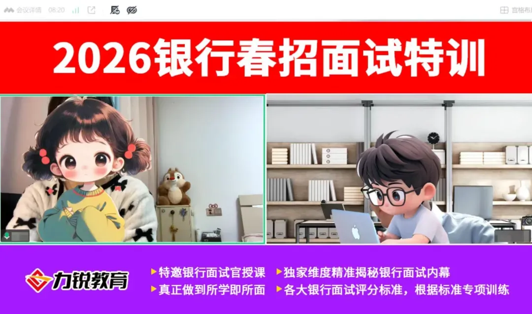 交通银行面试考什么?一起来看看面试真题吧~-第14张图片-四季读书网 交通银行面试考什么?一起来看看面试真题吧~-第14张图片-四季读书网