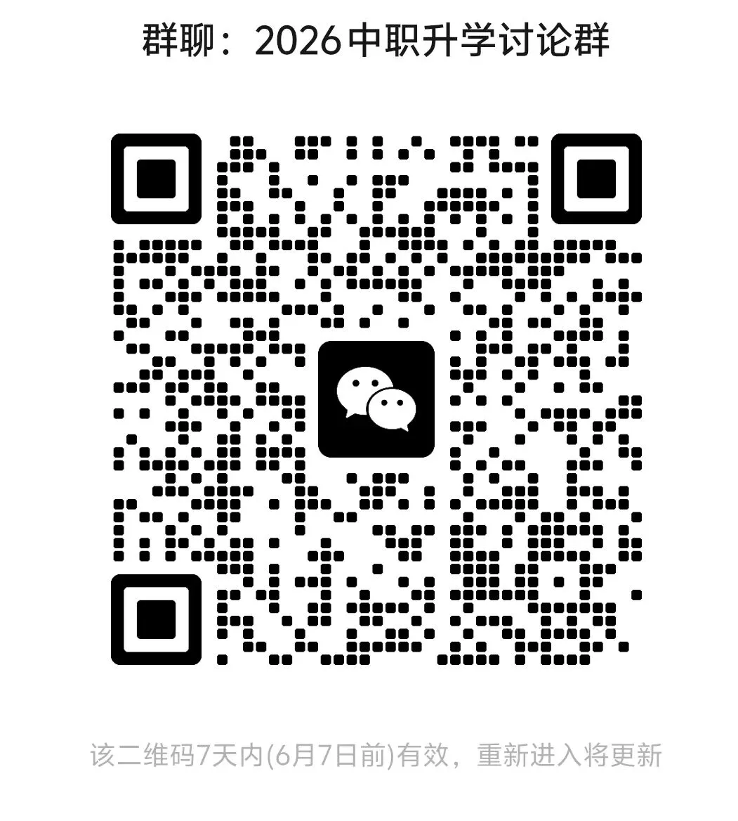 2026年上海中考时间节点-第4张图片-四季读书网