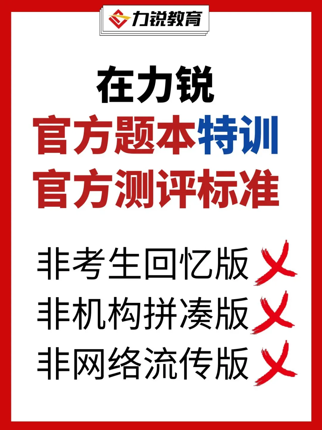 交通银行面试考什么?一起来看看面试真题吧~-第20张图片-四季读书网 交通银行面试考什么?一起来看看面试真题吧~-第20张图片-四季读书网