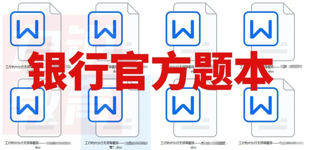 交通银行面试考什么?一起来看看面试真题吧~-第22张图片-四季读书网 交通银行面试考什么?一起来看看面试真题吧~-第22张图片-四季读书网