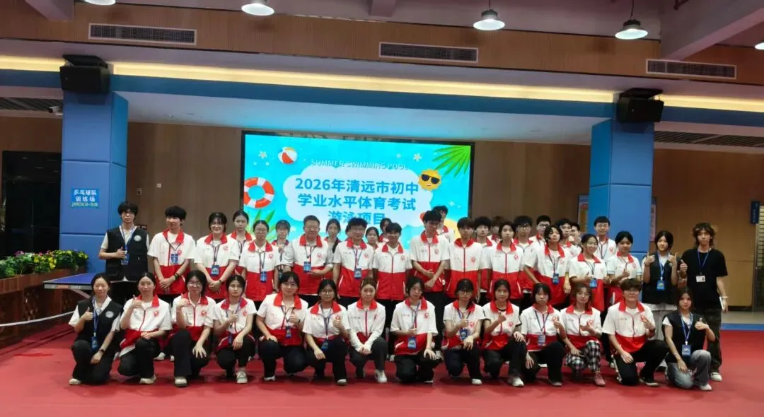中考护航 先锋同行 | 这群青年志愿者,超燃!-第16张图片-四季读书网 中考护航 先锋同行 | 这群青年志愿者,超燃!-第16张图片-四季读书网