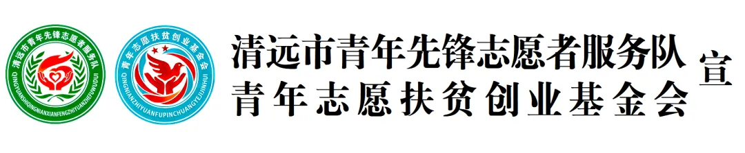 中考护航 先锋同行 | 这群青年志愿者,超燃!-第17张图片-四季读书网 中考护航 先锋同行 | 这群青年志愿者,超燃!-第17张图片-四季读书网