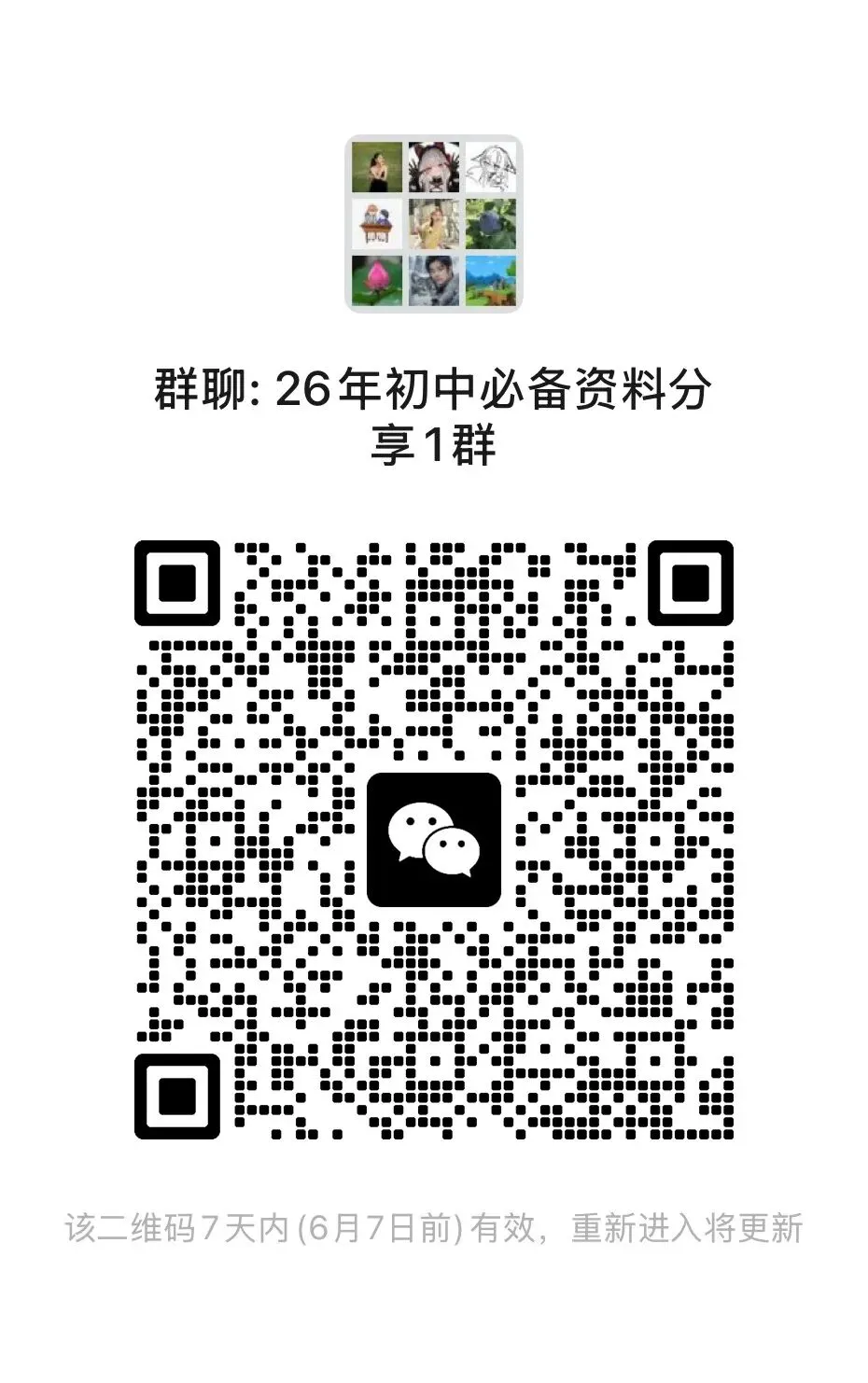 提前关注!2026年昆山中考日程!-第1张图片-四季读书网 提前关注!2026年昆山中考日程!-第1张图片-四季读书网
