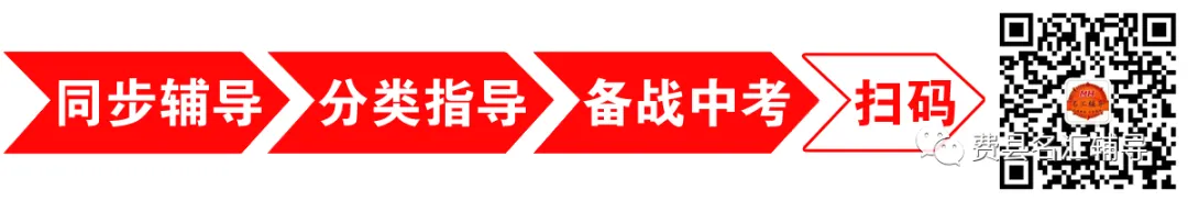 2026年山东省临沂市平邑县二模物理试卷附参考答案-第1张图片-四季读书网 2026年山东省临沂市平邑县二模物理试卷附参考答案-第1张图片-四季读书网