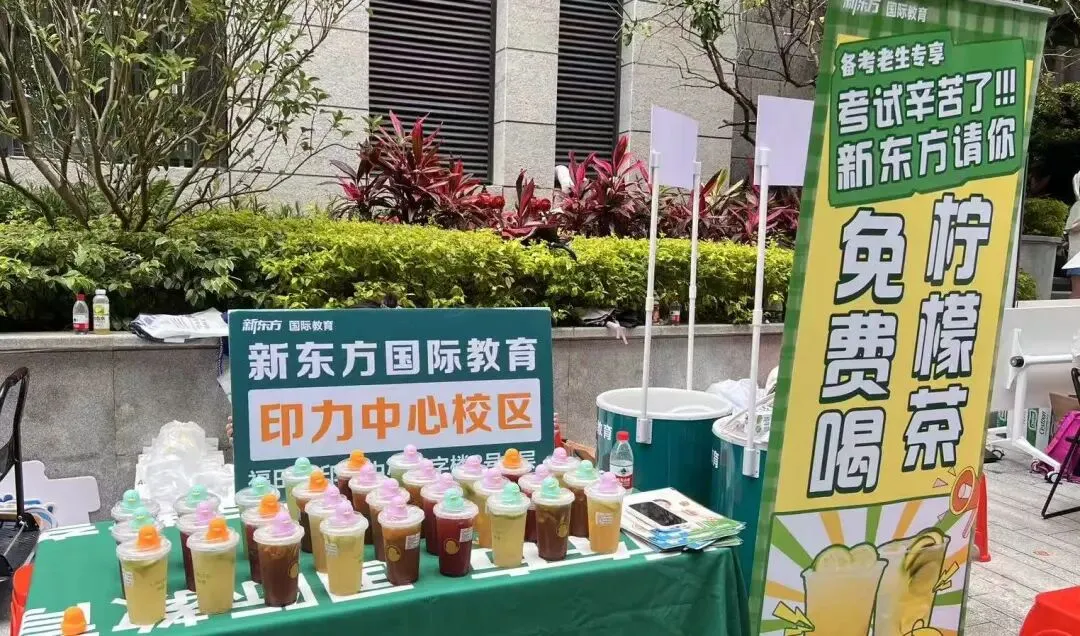 【全网首发】深国交5月入学考真题已出!难度降低?内附真题!-第1张图片-四季读书网